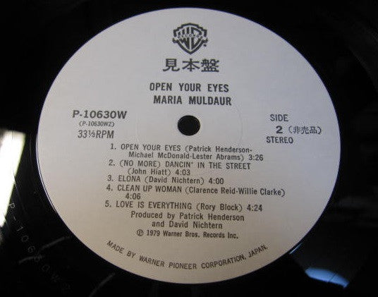 Maria Muldaur - Open Your Eyes (Vinyl, LP, Album, Promo) Very Good Plus (VG+) / Very Good (VG)