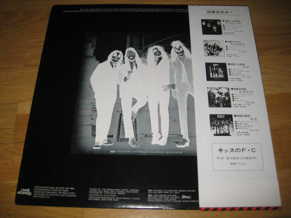 Kiss - Dressed To Kill (Vinyl, LP, Album, Reissue) Very Good (VG) / Very Good (VG)