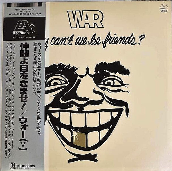 War - Why Can't We Be Friends? (Vinyl, LP, Album, Reissue, Stereo) Very Good Plus (VG+) / Very Good Plus (VG+)