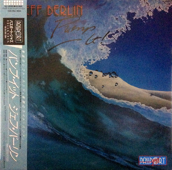 Jeff Berlin - Pump It! (Vinyl, LP, Album, Stereo) Very Good Plus (VG+) / Very Good Plus (VG+)