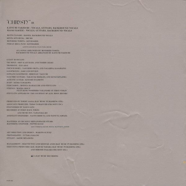 Chrysty - Platinum Lady -Esthetic Distance- (Vinyl, LP, Album, Promo) Very Good Plus (VG+) / Very Good (VG)