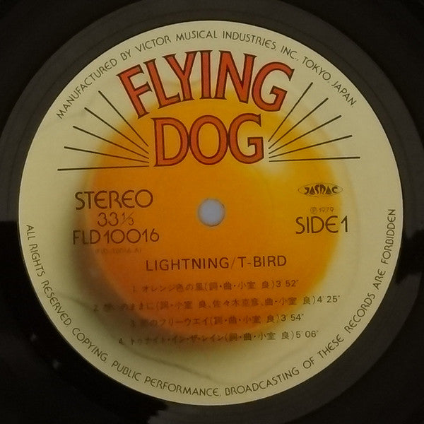 T-Bird (11) - Lightning (Vinyl, LP, Album) Very Good (VG) / Very Good (VG)