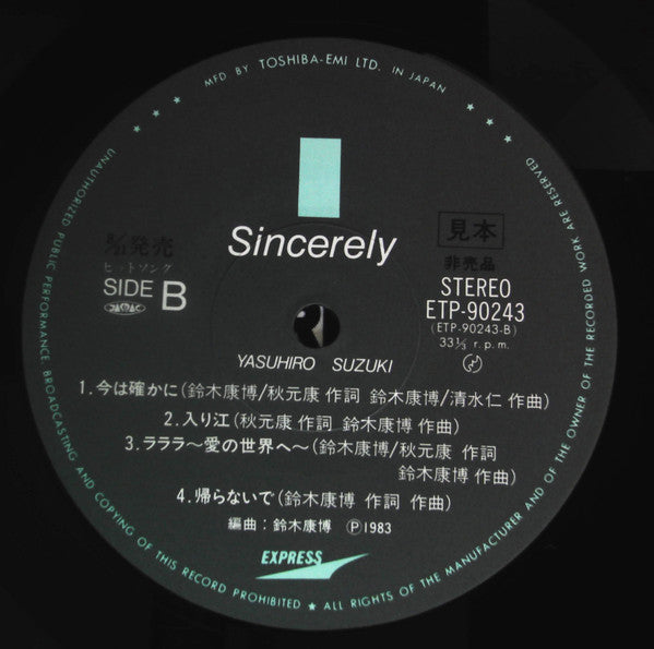 Yasuhiro Suzuki - Sincerely (Vinyl, LP, Album, Promo) Very Good Plus (VG+) / Very Good Plus (VG+)