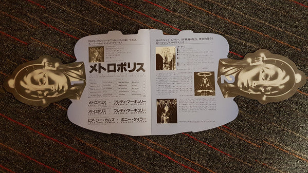 Various - Metropolis (Original Motion Picture Soundtrack) (Vinyl, LP, Album, Promo) Very Good Plus (VG+) / Good (G)
