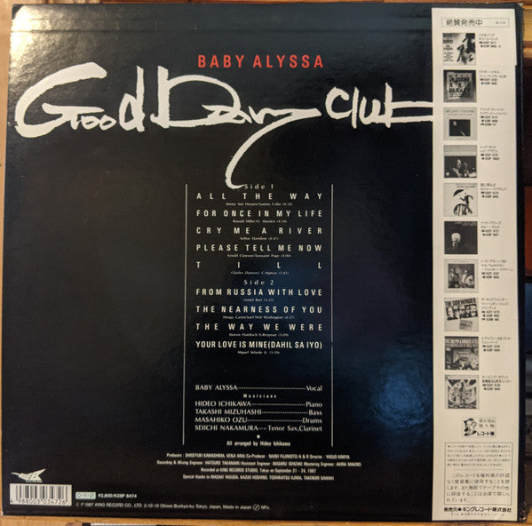 Baby Alyssa - Good Day Club (Vinyl, LP, Album, Stereo)