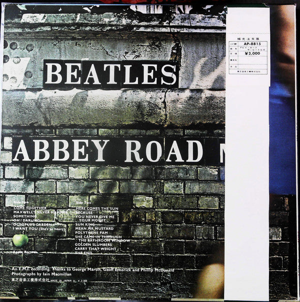 The Beatles - Abbey Road (Vinyl, LP, Album)