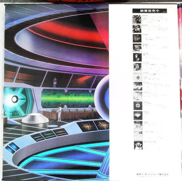 Electric Light Orchestra - Out Of The Blue = アウト・オブ・ザ・ブルー (Vinyl, L...