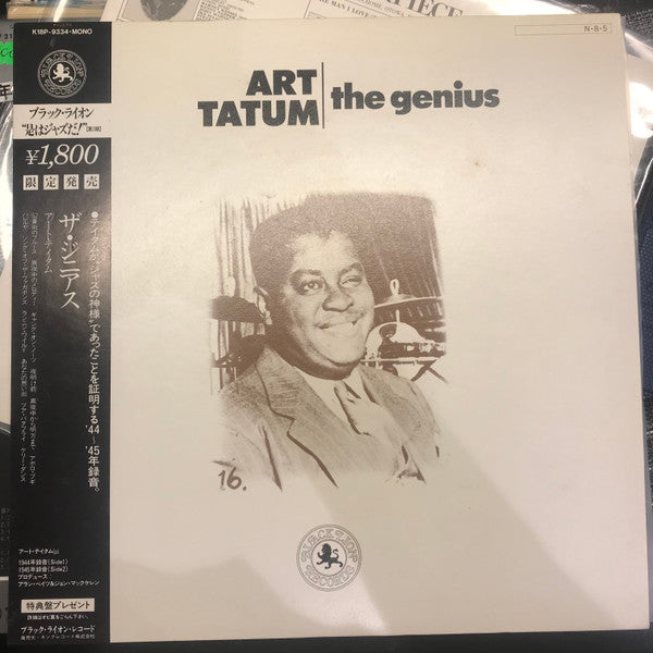 Art Tatum - The Genius (Vinyl, LP, Album, Reissue, Mono) Very Good Plus (VG+) / Very Good Plus (VG+)