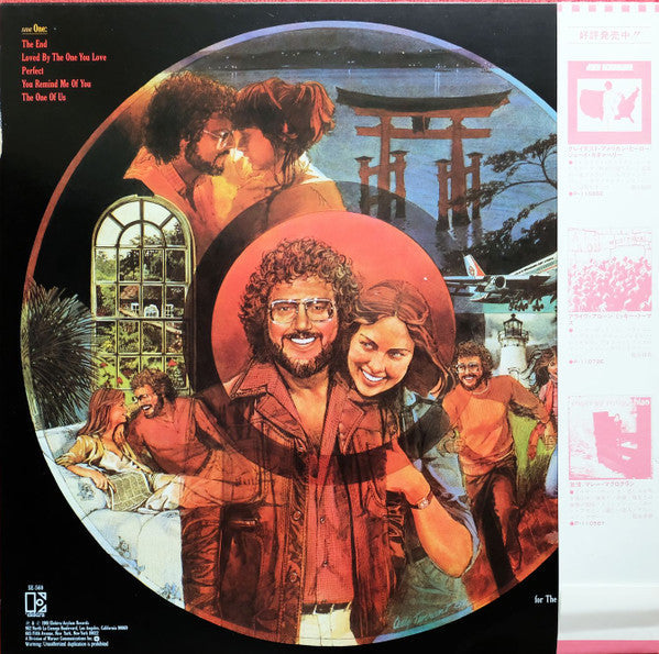 Rupert Holmes - Full Circle (Vinyl, LP, Album, Stereo)