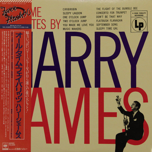 Harry James (2) - All Time Favorites (Vinyl, LP, Album, Reissue, Mono) Very Good (VG) / Very Good (VG)