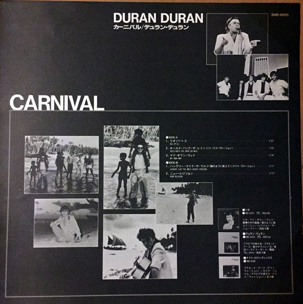 Duran Duran - Carnival (Vinyl, 12", 33 ⅓ RPM, Mini-Album, Compilation, Promo) Very Good Plus (VG+) / Very Good Plus (VG+)