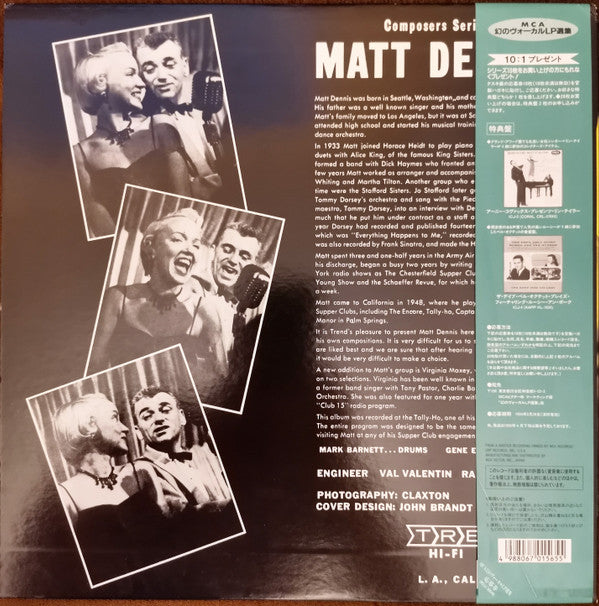 Matt Dennis - Plays And Sings Matt Dennis (Vinyl, LP, Album, Limite...