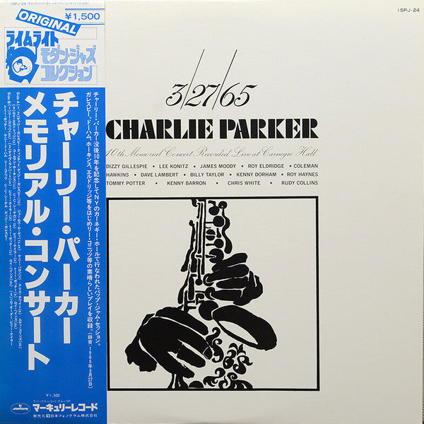 Various - 3/27/65 Charlie Parker 10th Memorial Concert (Recorded Live At Carnegie Hall) (Vinyl, LP, Album, Reissue, Stereo) Very Good Plus (VG+) / Very Good (VG)