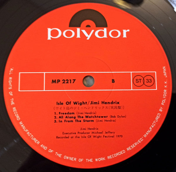 Jimi Hendrix - Isle Of Wight (Vinyl, LP, Album, Reissue, Stereo)