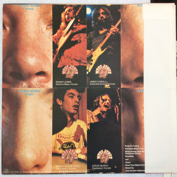 Mose Jones - Mose Knows! (Vinyl, LP, Album, Promo) Very Good Plus (VG+) / Very Good Plus (VG+)