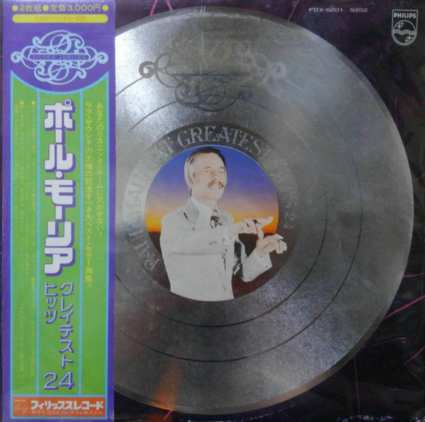 Paul Mauriat - Greatest  Hits 24 (2xVinyl, LP, Compilation, Reissue) Very Good Plus (VG+) / Very Good Plus (VG+)