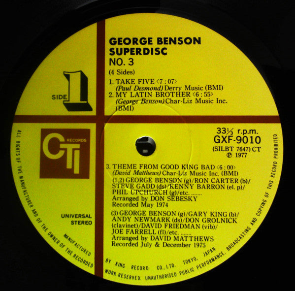 George Benson - Superdisc (Vinyl, LP, Compilation)