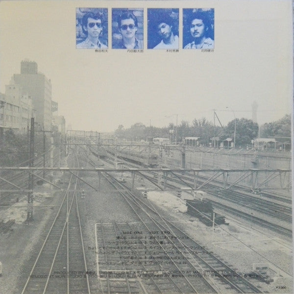 憂歌団 - 憂歌団 (Vinyl, LP, Album, Stereo)