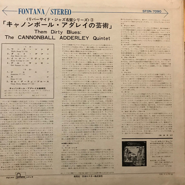 The Cannonball Adderley Quintet - Them Dirty Blues (Vinyl, LP, Album, Stereo) Very Good (VG) / Very Good (VG)