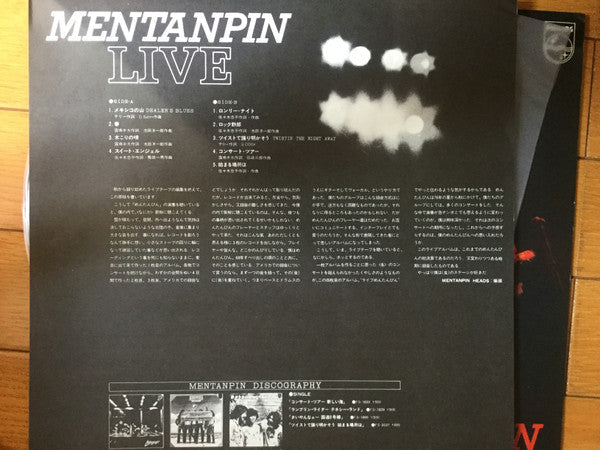 Mentanpin - Mentanpin Live (Vinyl, LP, Album)