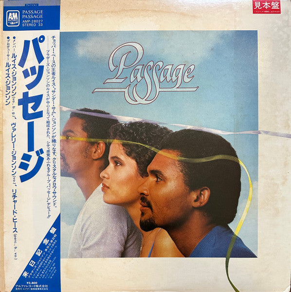 Passage (3) - Passage (Vinyl, LP, Album, Promo) Good Plus (G+) / Good Plus (G+)