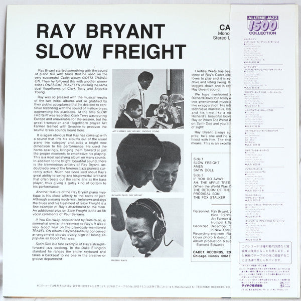 Ray Bryant - Slow Freight (Vinyl, LP, Album, Reissue, Stereo) Very Good Plus (VG+) / Very Good Plus (VG+)