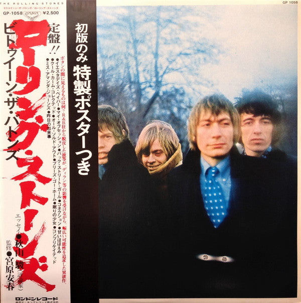 The Rolling Stones - Between The Buttons = ビトゥイーン・ザ・バトンズ (Vinyl, LP, Album, Limited Edition, Reissue, Stereo) Very Good Plus (VG+) / Very Good Plus (VG+)