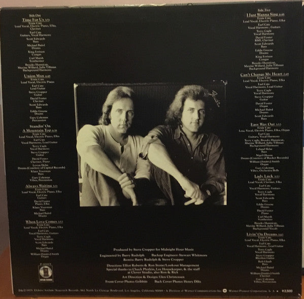 Cate Brothers - Cate Bros. (Vinyl, LP, Album, Stereo) Very Good (VG) / Very Good (VG)