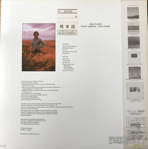Philip Aaberg - High Plains (Vinyl, LP, Album, Promo) Very Good (VG) / Very Good (VG)