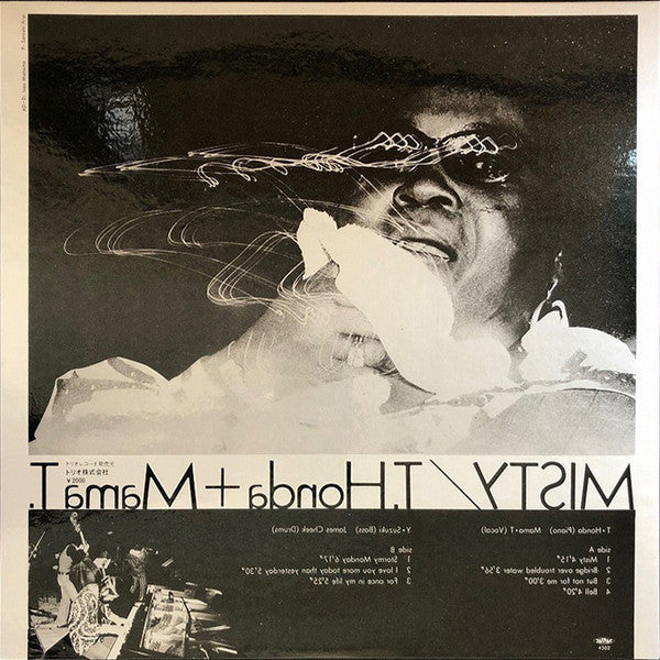 Takehiro Honda - Misty (Vinyl, LP, Album, Limited Edition, Promo) Very Good Plus (VG+) / Very Good (VG)