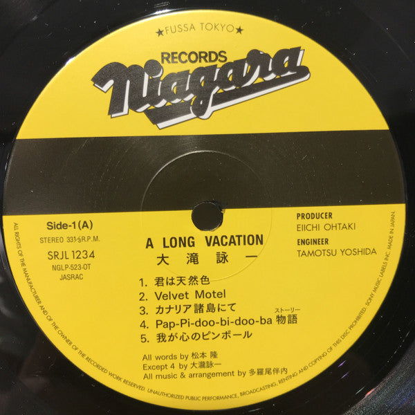 Eiichi Ohtaki - A Long Vacation (40th Anniversary Edition) (Vinyl, LP, Album, Reissue, Remastered) Near Mint (NM or M-) / Near Mint (NM or M-)