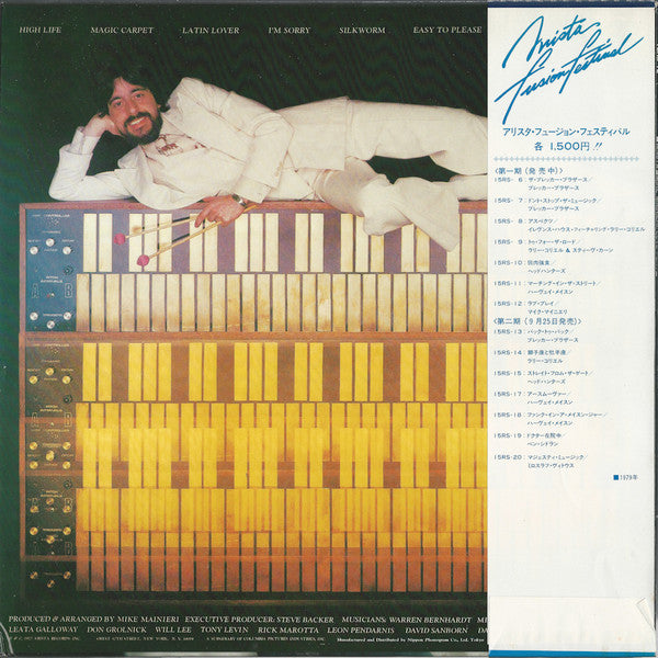Mike Mainieri - Love Play (Vinyl, LP, Album, Reissue) Very Good Plus (VG+) / Very Good (VG)