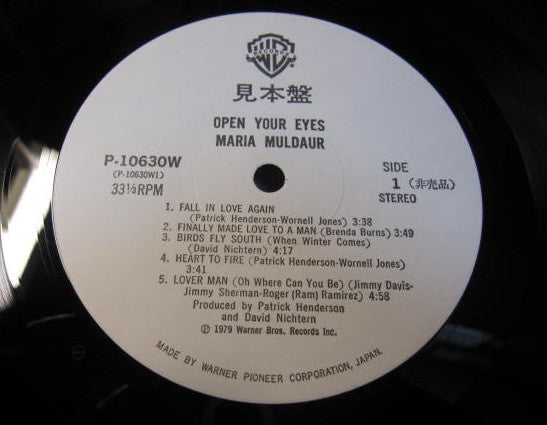 Maria Muldaur - Open Your Eyes (Vinyl, LP, Album, Promo) Very Good Plus (VG+) / Very Good (VG)
