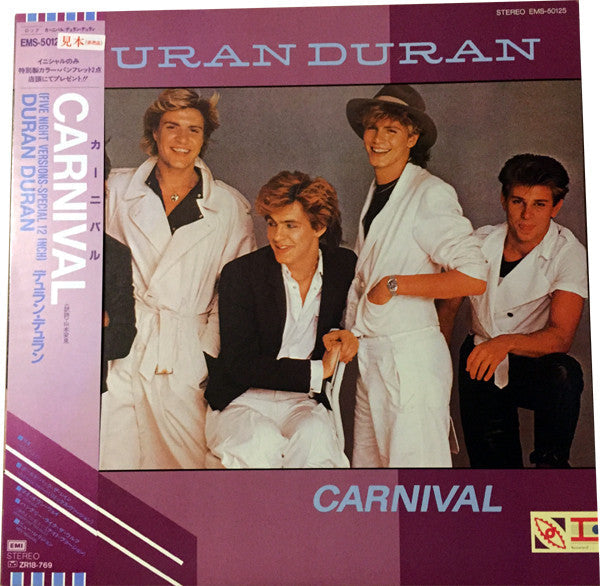Duran Duran - Carnival (Vinyl, 12", 33 ⅓ RPM, Mini-Album, Compilation, Promo) Very Good Plus (VG+) / Very Good Plus (VG+)