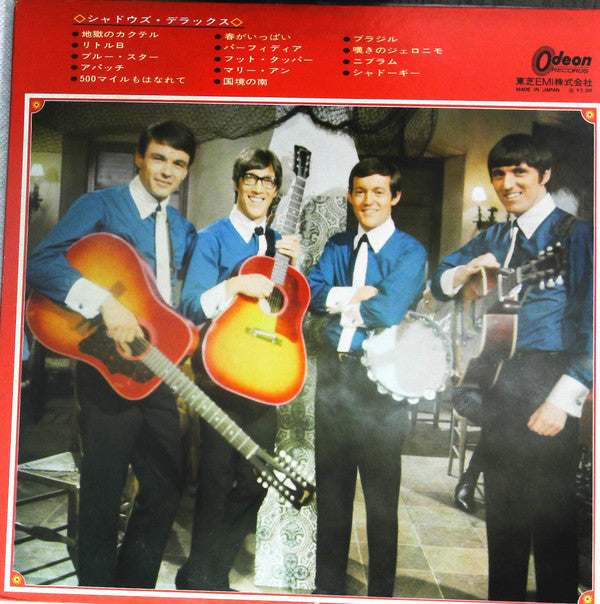 The Shadows - Deluxe (Vinyl, LP, Compilation, Reissue, Stereo) Very Good Plus (VG+) / Very Good Plus (VG+)