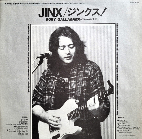 Rory Gallagher - Jinx (Vinyl, LP, Album, Promo) Very Good Plus (VG+) / Very Good (VG)