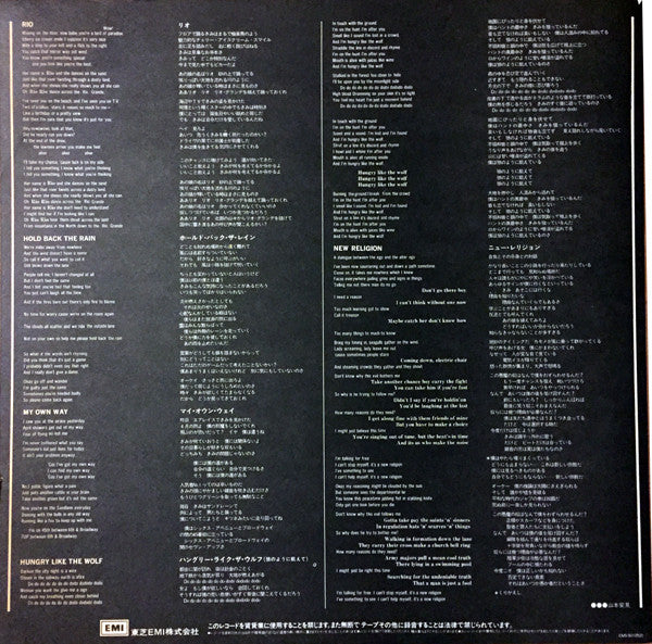 Duran Duran - Carnival (Vinyl, 12", 33 ⅓ RPM, Mini-Album, Compilation, Promo) Very Good Plus (VG+) / Very Good Plus (VG+)