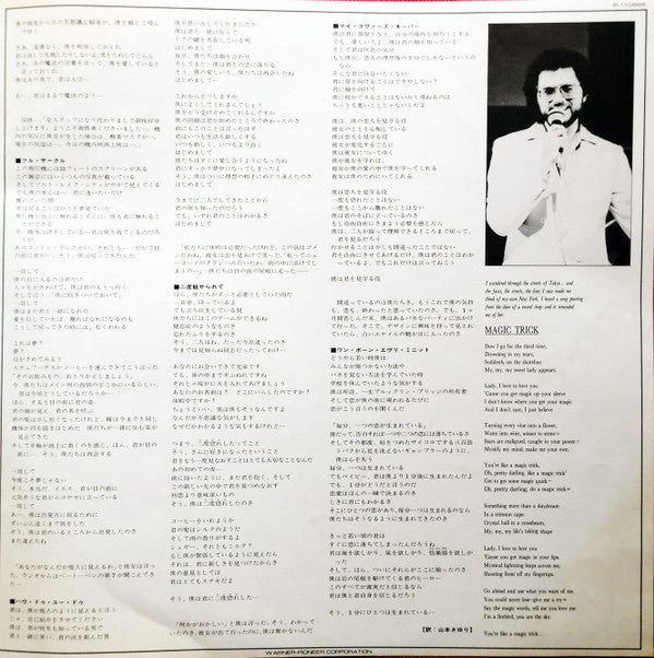 Rupert Holmes - Full Circle (Vinyl, LP, Album, Stereo)