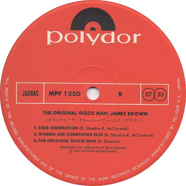 James Brown - The Original Disco Man (Vinyl, LP, Album) Very Good Plus (VG+) / Very Good (VG)