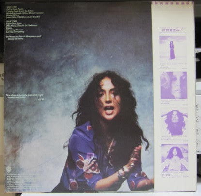 Maria Muldaur - Open Your Eyes (Vinyl, LP, Album, Promo) Very Good Plus (VG+) / Very Good (VG)