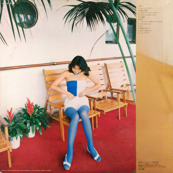 Mariko Kurata - Stormy Weather (Vinyl, LP, Album) Good Plus (G+) / Very Good (VG)