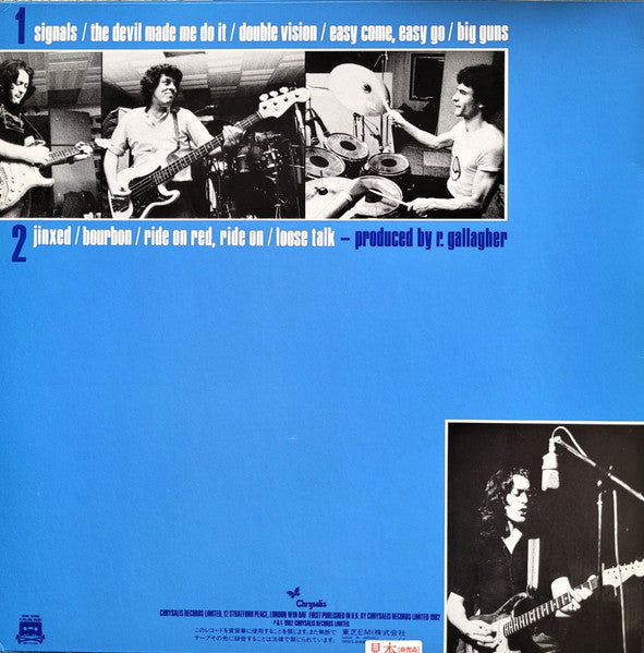 Rory Gallagher - Jinx (Vinyl, LP, Album, Promo) Very Good Plus (VG+) / Very Good (VG)