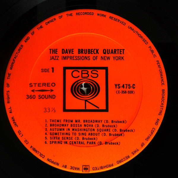 The Dave Brubeck Quartet - Jazz Impressions Of New York (Vinyl, LP, Stereo) Very Good (VG) / Very Good (VG)