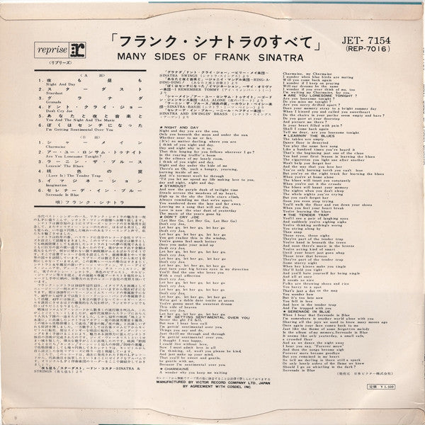 Frank Sinatra - Many Sides Of Frank Sinatra (Vinyl, LP, Compilation, Mono) Very Good Plus (VG+) / Very Good Plus (VG+)