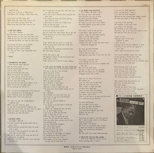 Lightnin' Hopkins - Country Blues (Vinyl, LP, Album) Near Mint (NM or M-) / Very Good Plus (VG+)