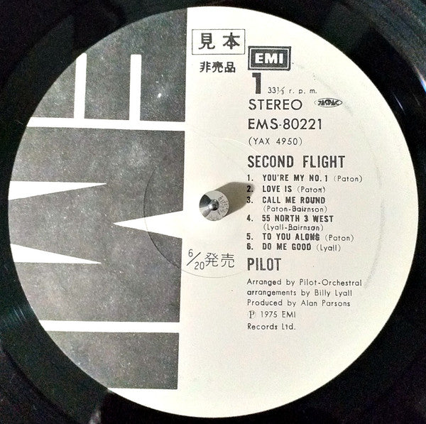 Pilot - Second Flight (Vinyl, LP, Album, Promo) Near Mint (NM or M-) / Good Plus (G+)