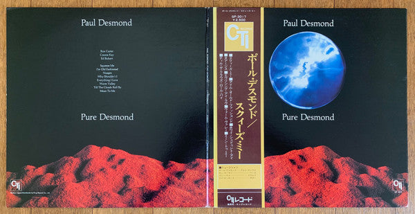 Paul Desmond - Pure Desmond (Vinyl, LP, Album)