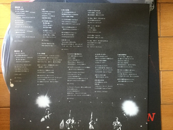 Mentanpin - Mentanpin Live (Vinyl, LP, Album)