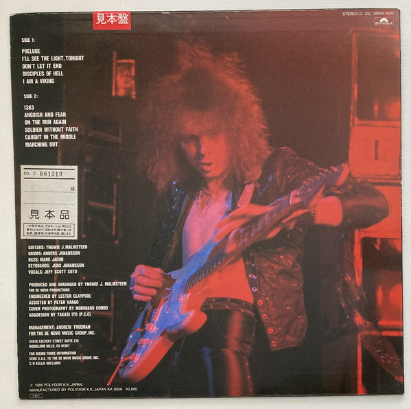 Yngwie J. Malmsteen's Rising Force - Marching Out (Vinyl, LP, Album, Promo) Very Good Plus (VG+) / Good Plus (G+)