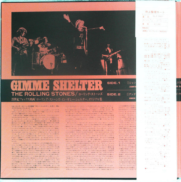The Rolling Stones - Gimme Shelter (Vinyl, LP, Compilation) Very Good (VG) / Very Good (VG)